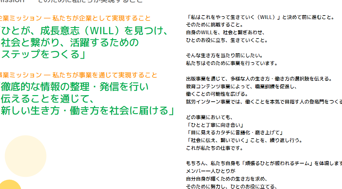 働くことが当たり前 なぜその背景と意義を考える