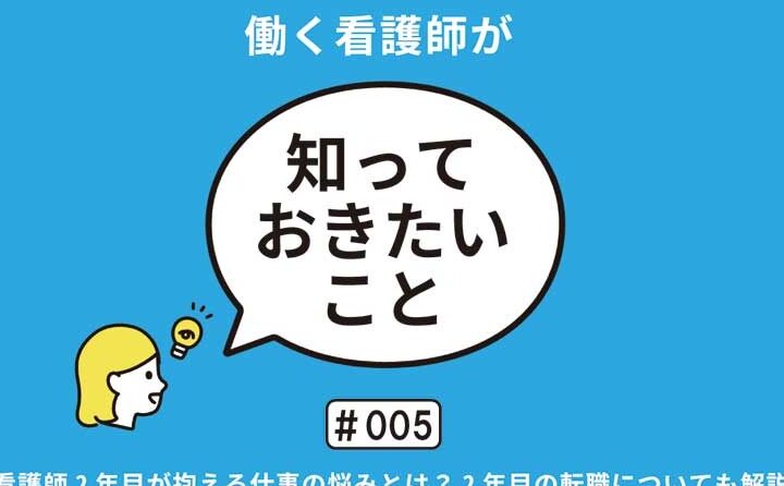 e5a68ae5a8a0e4bd95e383b6e69c88e381bee381a7e5838de3818fe38391e383bce38388e381aee5ae9fe6858be381a8e6b3a8e6848fe782b9 妊娠何ヶ月まで働くパートの実態と注意点